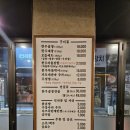 효자곱영일대 | 포항 영일대 맛집 탐방! 육즙 팡팡 터지는 한우 곱창과 막창, '효자곱' 솔직 방문 후기
