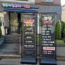 곱들락손글씨공방