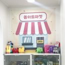 더쏨 이미지