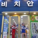 다비치안경화정점 네이버블로그