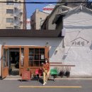 카페림CAFELIM