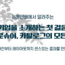 보령인쇄소