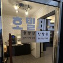 제노호텔 이미지