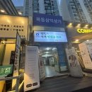 바오치과의원 이미지