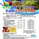 리당구클럽 - 관악구 남현1길 47 | 리당구클럽