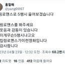 엔제리너스 부산남포점 이미지