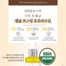 유기농피부