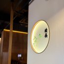 순천PC | 순천여행 정원박람회 근처 저녁맛집 추천 서식 방문후기