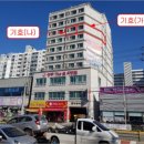 해동빌딩 이미지