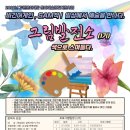 금성여관 이미지