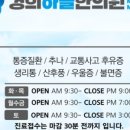 경희하늘한의원 네이버블로그