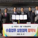 곤명농협농산물산지유통센터 이미지