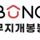 무지개봉봉