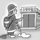 고산파출소 이미지