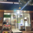 큰솔펜션 | &lt;거제숙소&gt; 바다 바로 앞 바베큐장 큰솔펜션 솔직후기_내돈내산