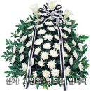 합덕장례식장 이미지