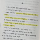 [리뷰] 원피스 노벨 로 (Onepiece novel LAW) 후기 &lt;3~4화+에필로그&gt;