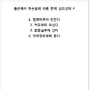 스마일케이션