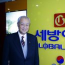 (주)세방여행사 이미지