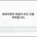 글로벌 트레이더 이미지