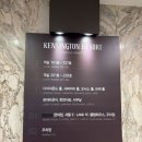 켄싱턴리조트 가평 | [경기도/가평] 켄싱턴 리조트 가평 디럭스 플러스 가족여행 솔직후기