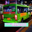 삼경여객 이미지