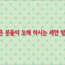 피부미인스킨케어 한국일보