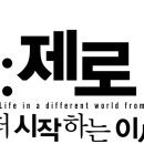 냥보스