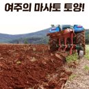 여주-1142 네이버블로그