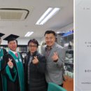 용인대학교 체육과학대학원 이미지