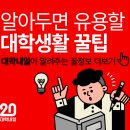 에어비앤비: 내 방에서 외국인 친구 만나는 법
