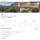 월산주막 이미지