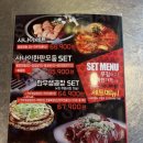 참숯한우생곱창 이미지