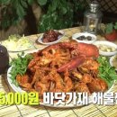 오전동 67-2 이미지