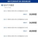 로만바스 이미지