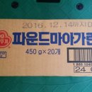 무지개유통 이미지