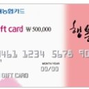 채움기프트 이미지