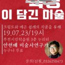 꼬마교육사 이미지