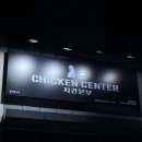 율산초등학교 | 김해 장유 치킨집 : 치킨본부 김해율하점 핫후라이드 포장후기