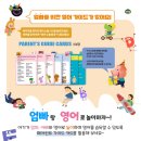 룰루영어 이미지