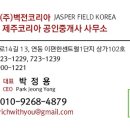 엠제이임대 이미지