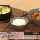 김치찌개,김치찜 이미지