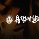 특수부대찌개 이미지