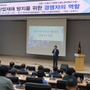 충주상공회의소 이미지