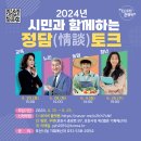 정담기획