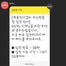 명륜진사갈비오산원동점 이미지