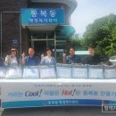 통복동행정복지센터 이미지