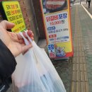[진주시 가좌동] 경상대 닭갈비 맛집 홍이네닭갈비 내돈내산 포장 후기