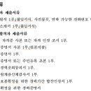 하북초등학교(병설유치원) 이미지