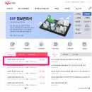 주식회사 파라메타 | [ AI 프롬프트 활용능력 2급 시험 후기 ] 4회차 ! 접수방법 부터 공부 꿀팁, 궁금증 총정리